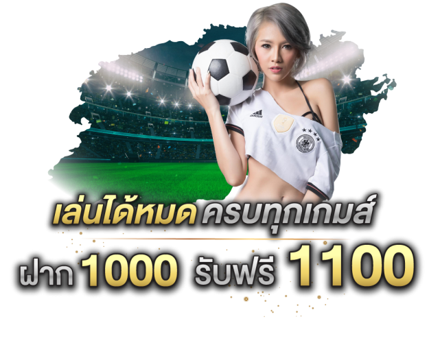 UFABET8X